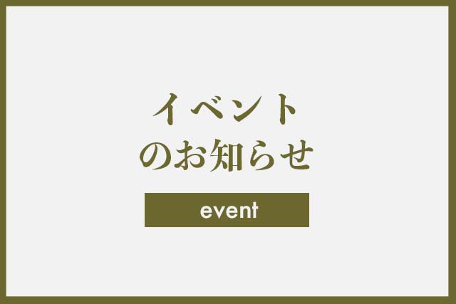 5月18日(土)・19日(日)北区赤羽公園の北マルシェに出店します❗️